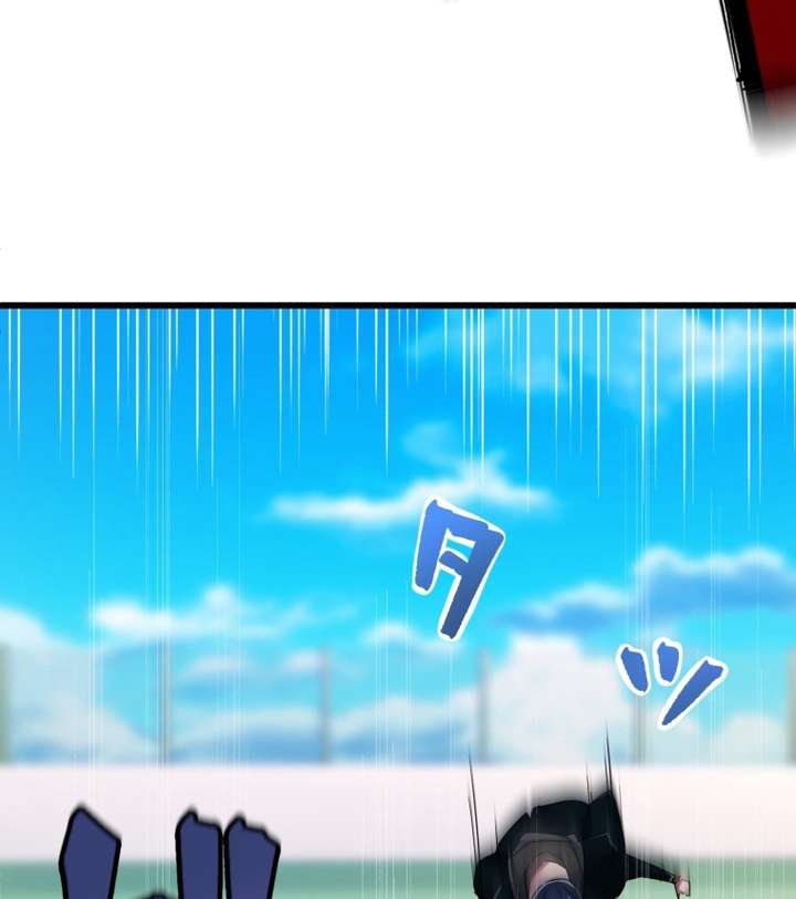 World’s Strongest Sorcerer Gets Reincarnated Chapter 9 - Page 37