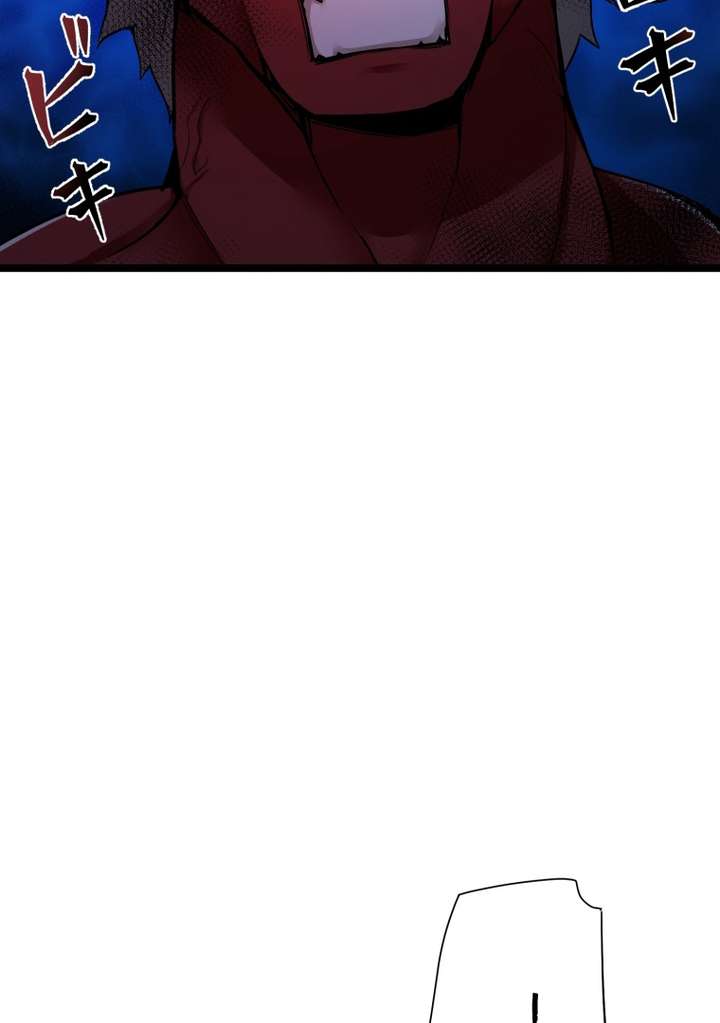 World’s Strongest Sorcerer Gets Reincarnated Chapter 9 - Page 64