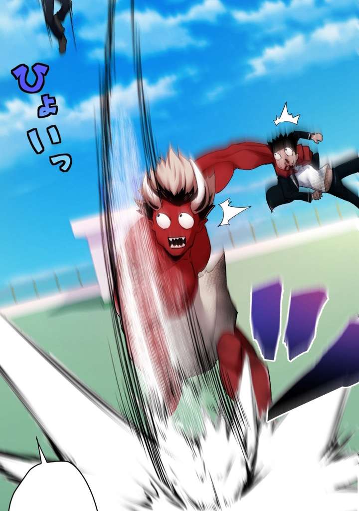 World’s Strongest Sorcerer Gets Reincarnated Chapter 9 - Page 78