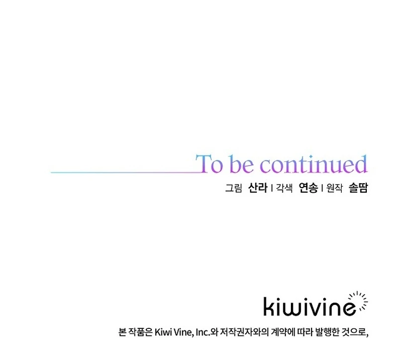 Beginning Part 2 of the Failure Chapter 20 - Page 134