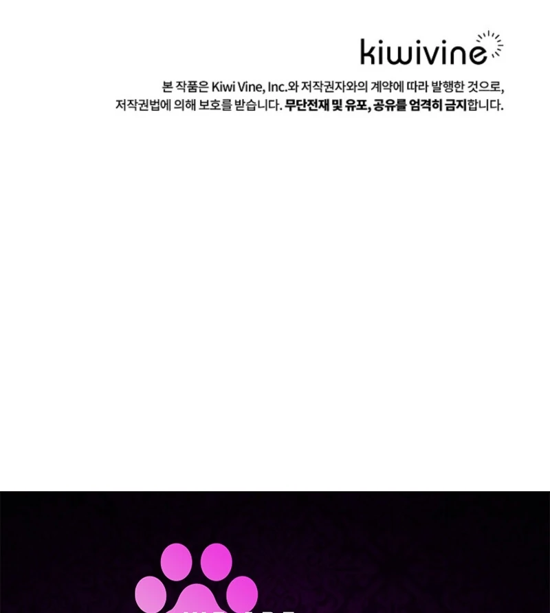 Beginning Part 2 of the Failure Chapter 22 - Page 104