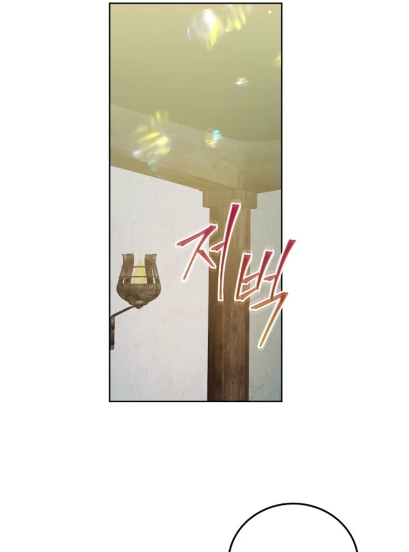 Beginning Part 2 of the Failure Chapter 22 - Page 30