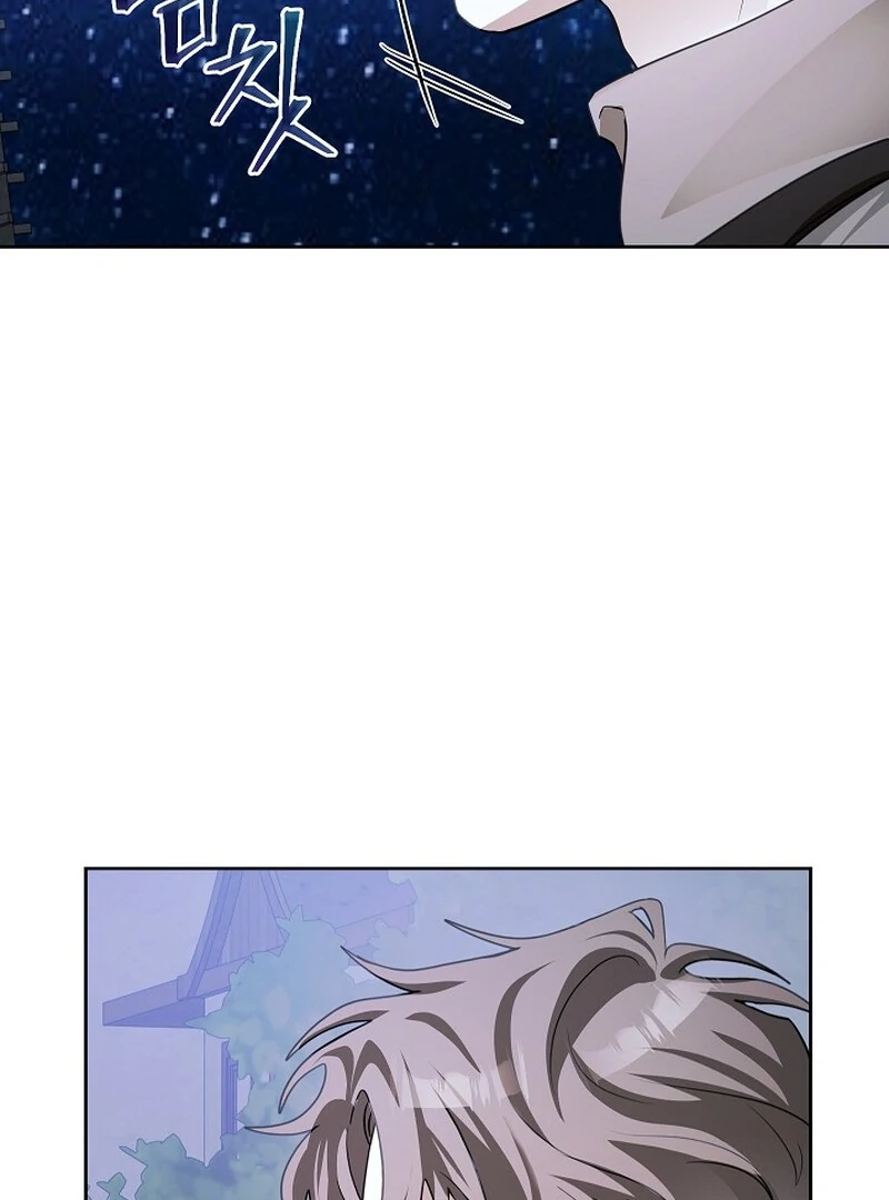 Beginning Part 2 of the Failure Chapter 23 - Page 108