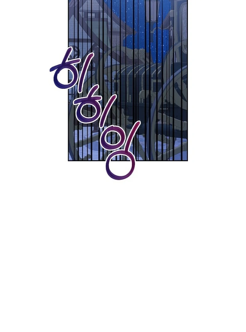 Beginning Part 2 of the Failure Chapter 23 - Page 74