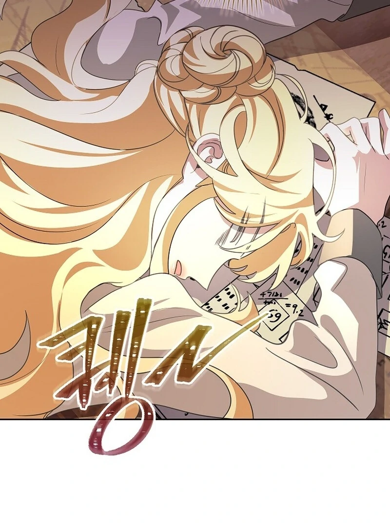 Beginning Part 2 of the Failure Chapter 25 - Page 58