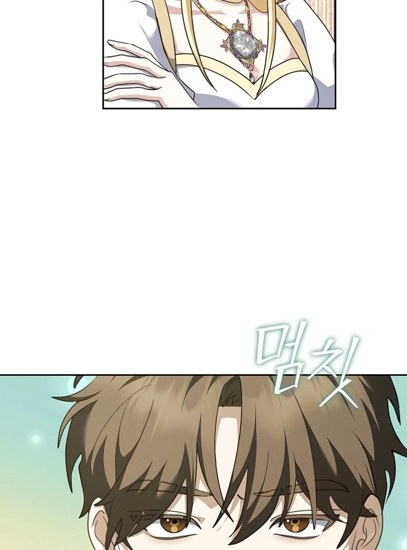 Beginning Part 2 of the Failure Chapter 26 - Page 21