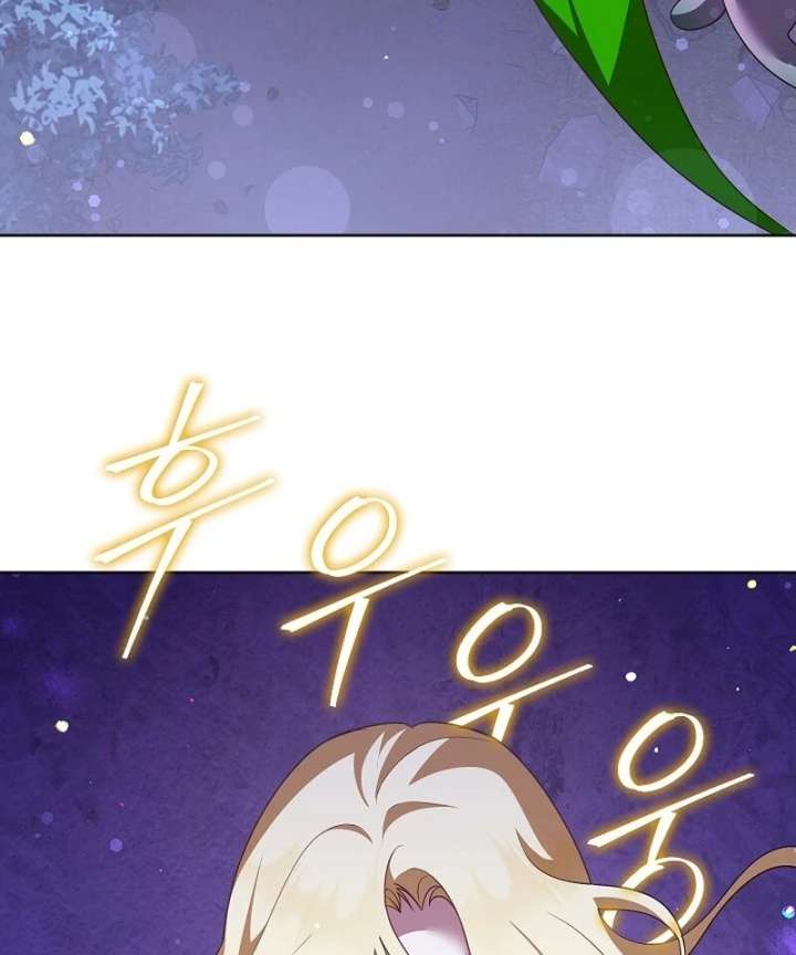 Beginning Part 2 of the Failure Chapter 29 - Page 62