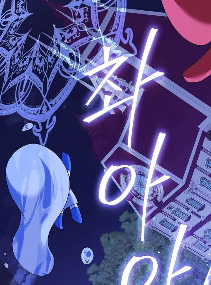 Beginning Part 2 of the Failure Chapter 29 - Page 66