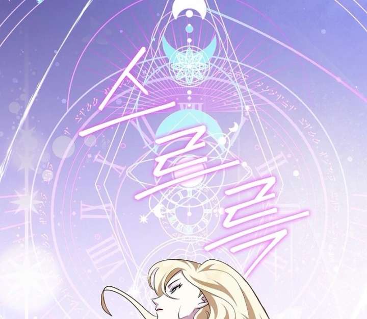 Beginning Part 2 of the Failure Chapter 29 - Page 68