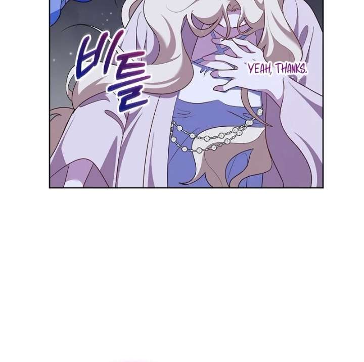 Beginning Part 2 of the Failure Chapter 29 - Page 74