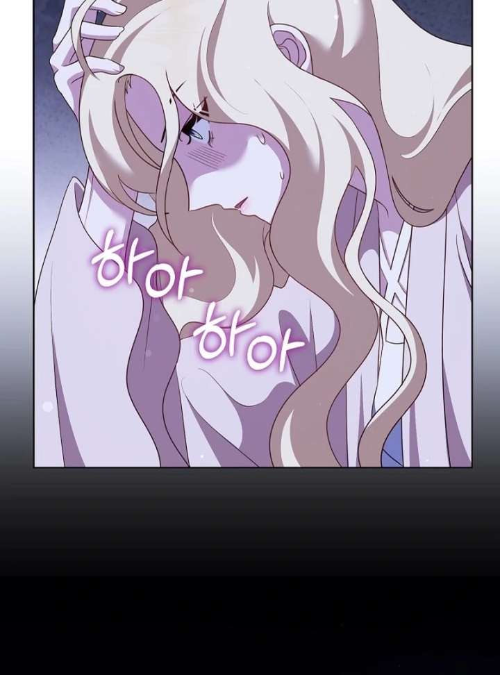 Beginning Part 2 of the Failure Chapter 29 - Page 77