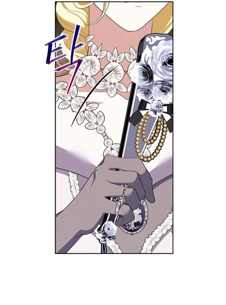 Beginning Part 2 of the Failure Chapter 30 - Page 11