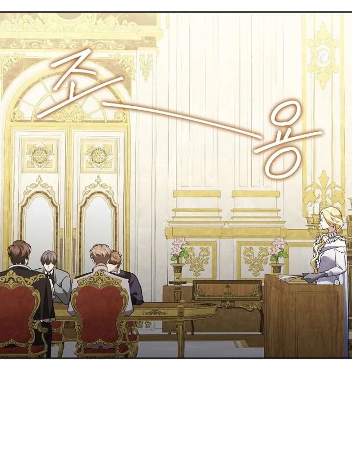 Beginning Part 2 of the Failure Chapter 30 - Page 29