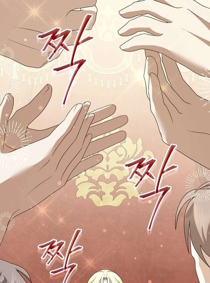 Beginning Part 2 of the Failure Chapter 30 - Page 35