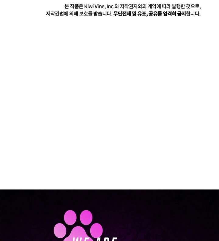 Beginning Part 2 of the Failure Chapter 30 - Page 98