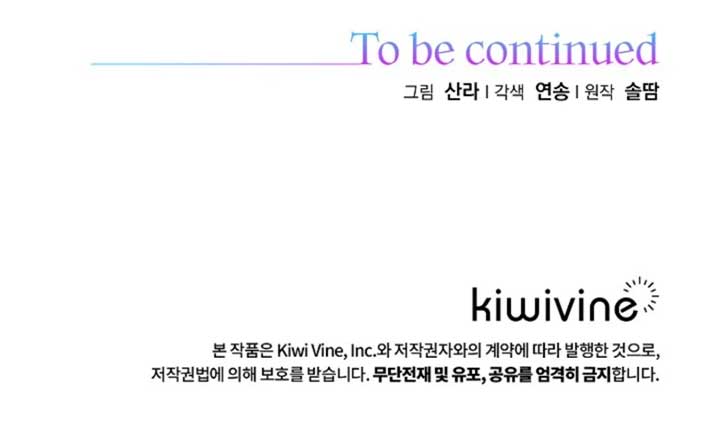 Beginning Part 2 of the Failure Chapter 7 - Page 10