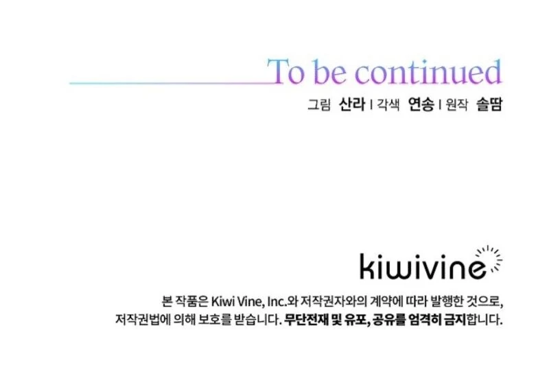 Beginning Part 2 of the Failure Chapter 8 - Page 110