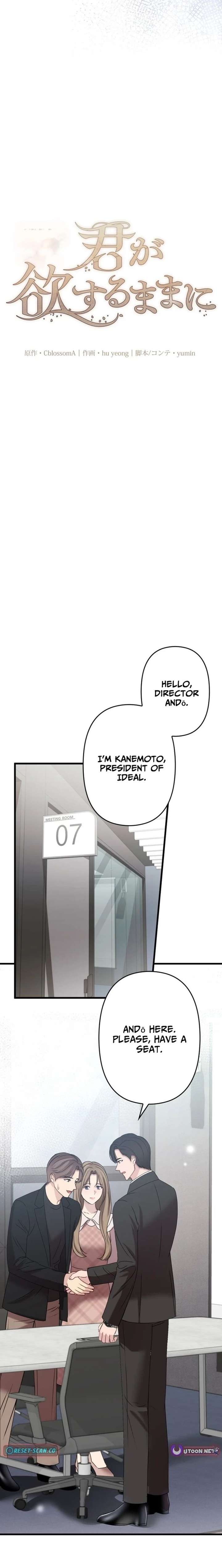 Let Me Have You Once Chapter 16 - Page 9