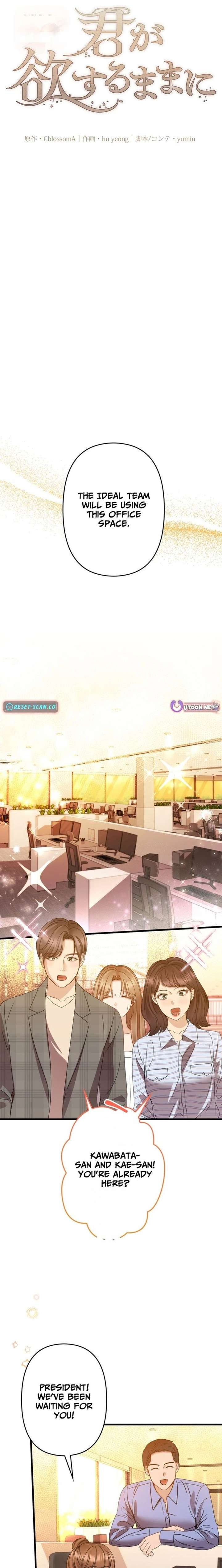 Let Me Have You Once Chapter 17 - Page 5