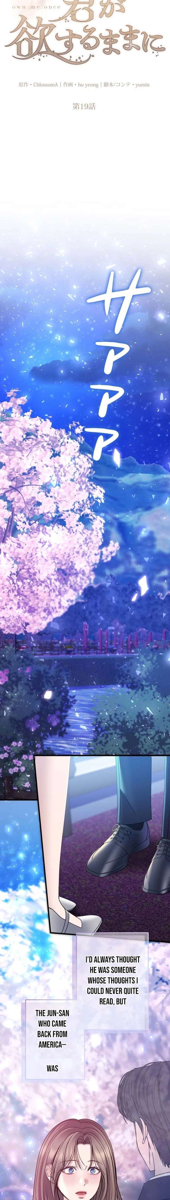 Let Me Have You Once Chapter 19 - Page 4