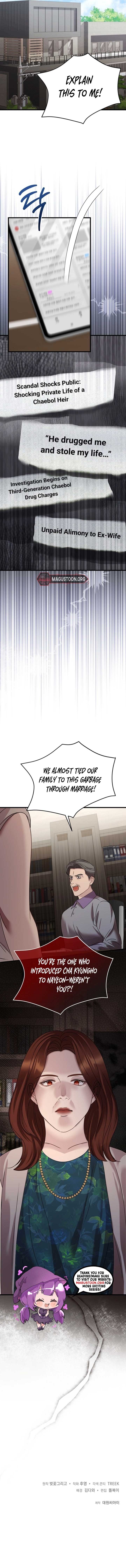 Let Me Have You Once Chapter 8 - Page 8