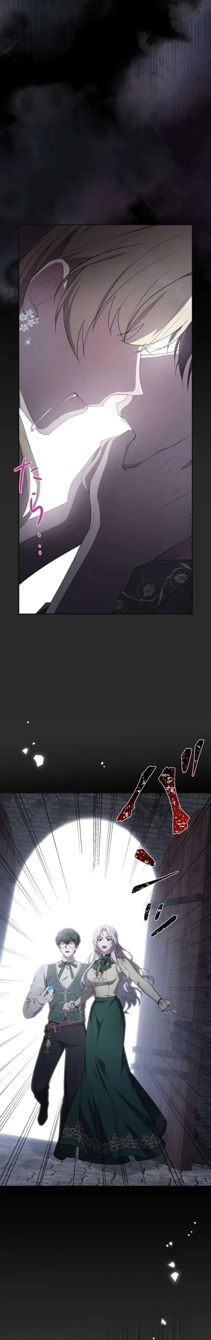 The Villainess Is Collared by Her Loyal Guard Chapter 12 - Page 23