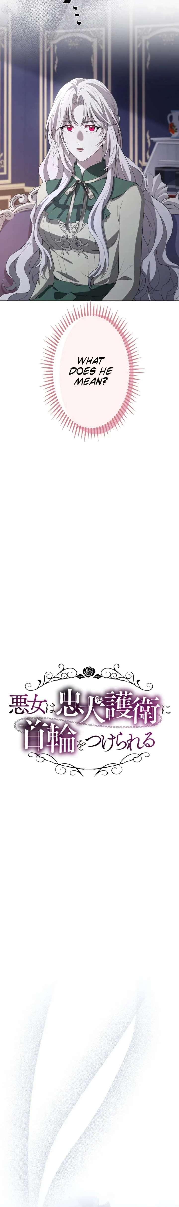 The Villainess Is Collared by Her Loyal Guard Chapter 12 - Page 3