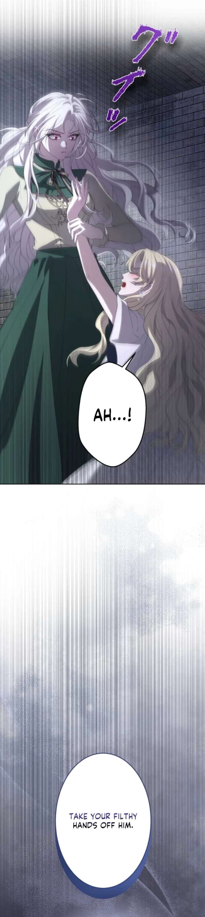 The Villainess Is Collared by Her Loyal Guard Chapter 13 - Page 11