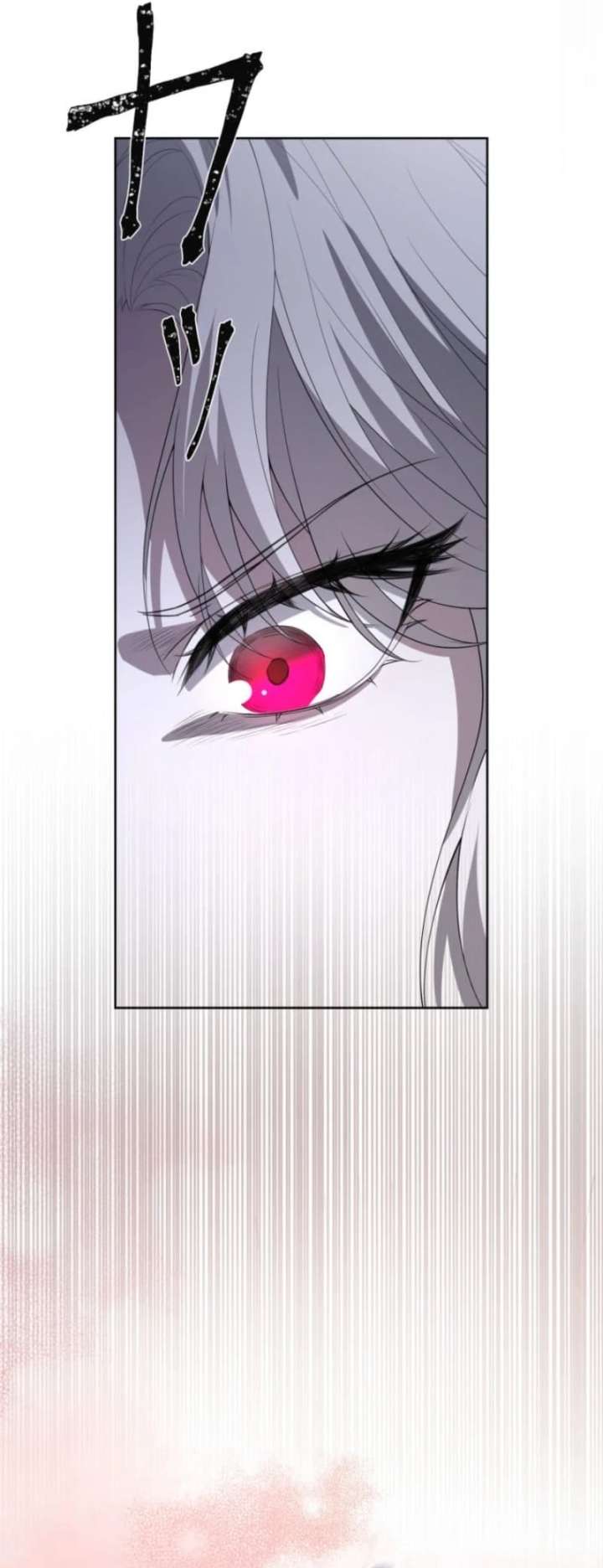 The Villainess Is Collared by Her Loyal Guard Chapter 13 - Page 4