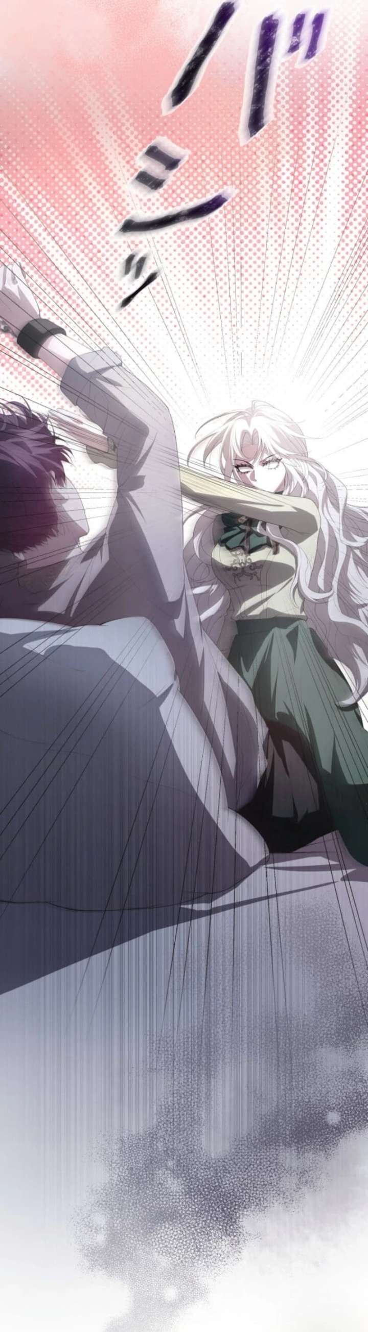 The Villainess Is Collared by Her Loyal Guard Chapter 13 - Page 5