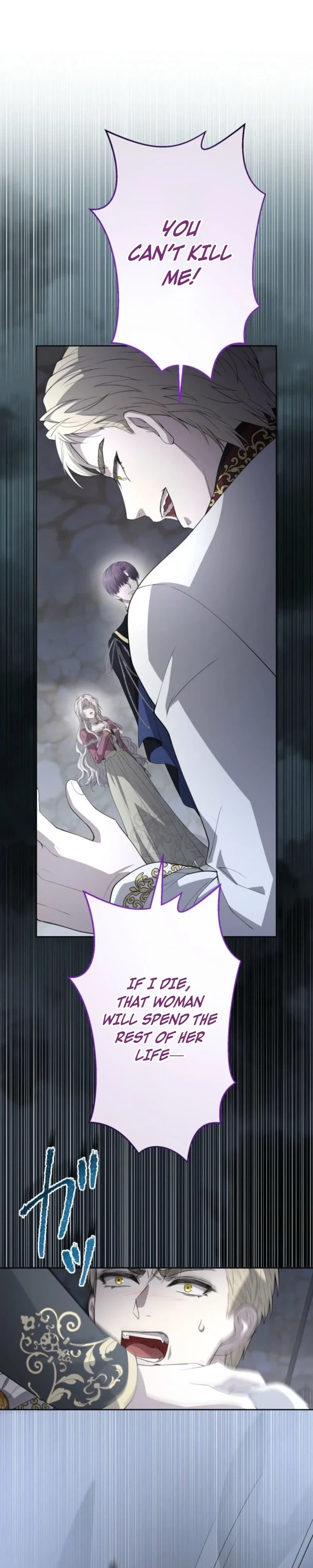 The Villainess Is Collared by Her Loyal Guard Chapter 18 - Page 6