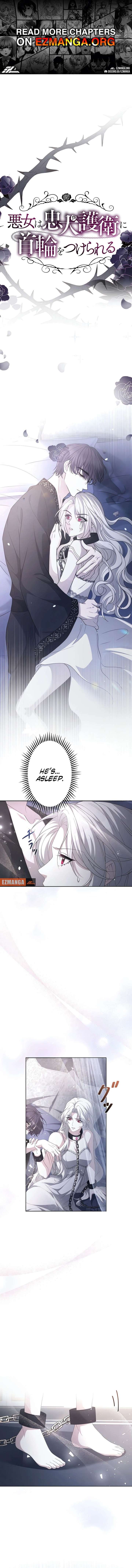 The Villainess Is Collared by Her Loyal Guard Chapter 3 - Page 1