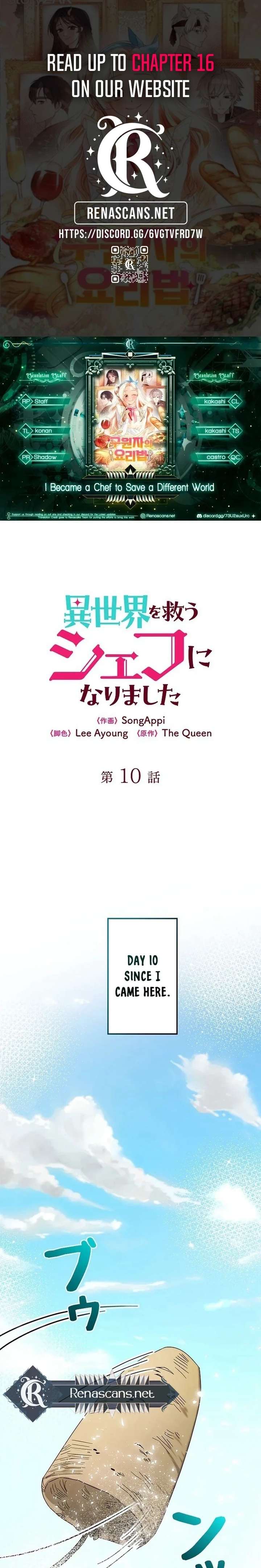 I Became a Chef to Save a Different World Chapter 10 - Page 1