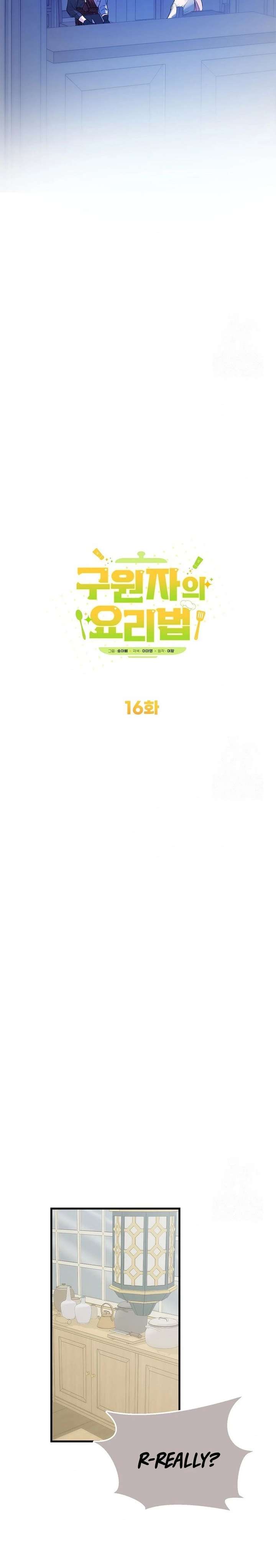 I Became a Chef to Save a Different World Chapter 16 - Page 19