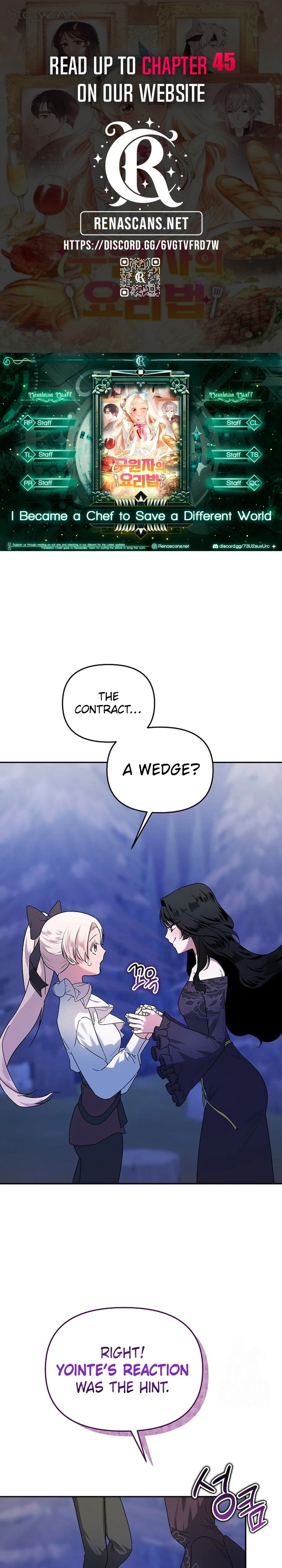 I Became a Chef to Save a Different World Chapter 38 - Page 1