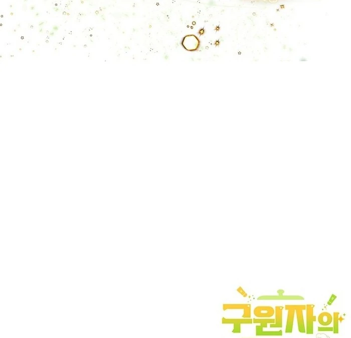 I Became a Chef to Save a Different World Chapter 4 - Page 106