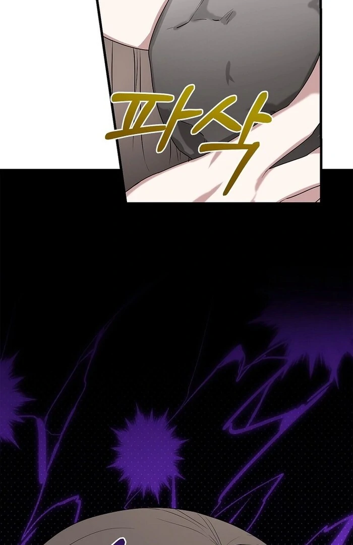 I Became a Chef to Save a Different World Chapter 4 - Page 62