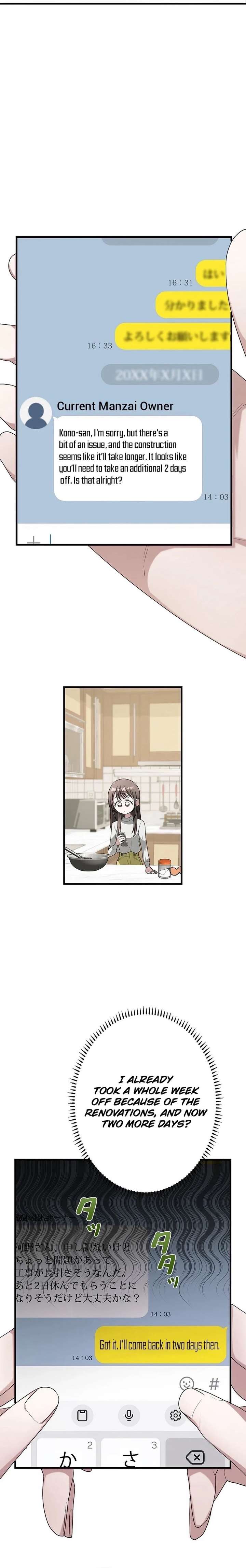 I Became a Chef to Save a Different World Chapter 7 - Page 4