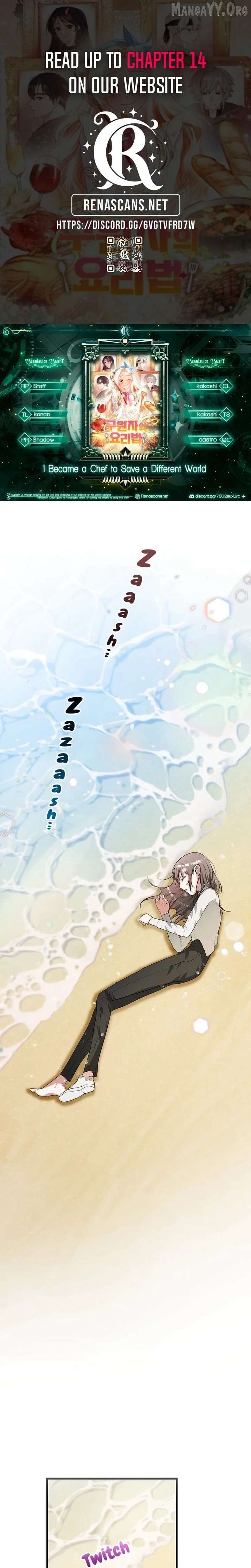 I Became a Chef to Save a Different World Chapter 8 - Page 1