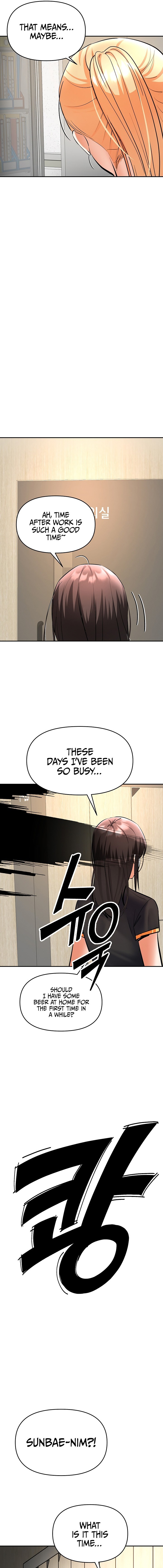I’m the Only Guy at the Massage Shop Chapter 33 - Page 17