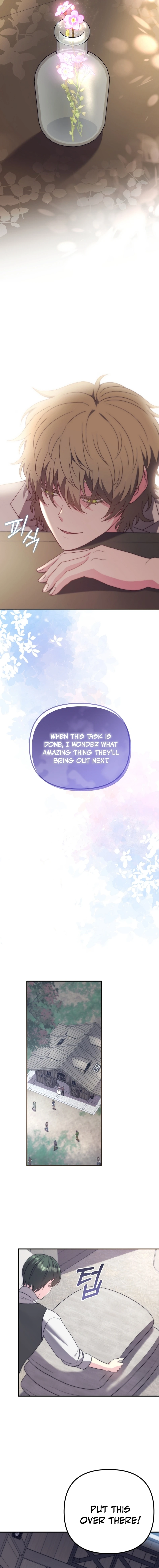 I don’t know the original, I’m too busy trying to make a living Chapter 10 - Page 7