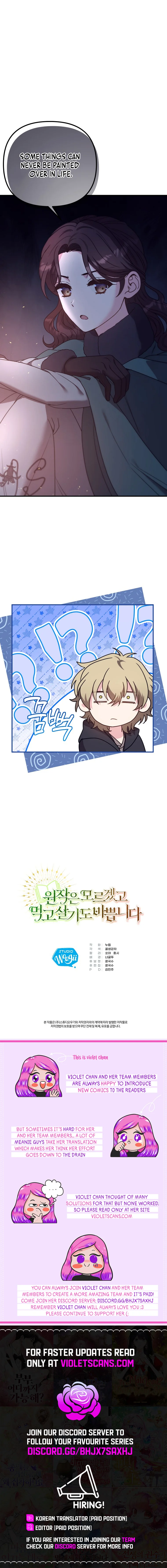 I don’t know the original, I’m too busy trying to make a living Chapter 15 - Page 12