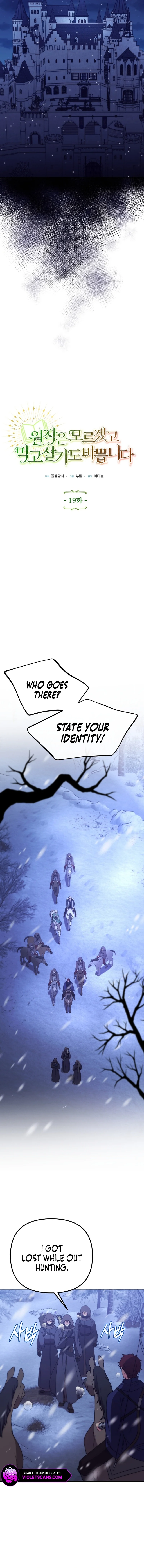 I don’t know the original, I’m too busy trying to make a living Chapter 19 - Page 4