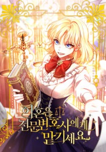 I don’t know the original, I’m too busy trying to make a living Chapter 20 - Page 17