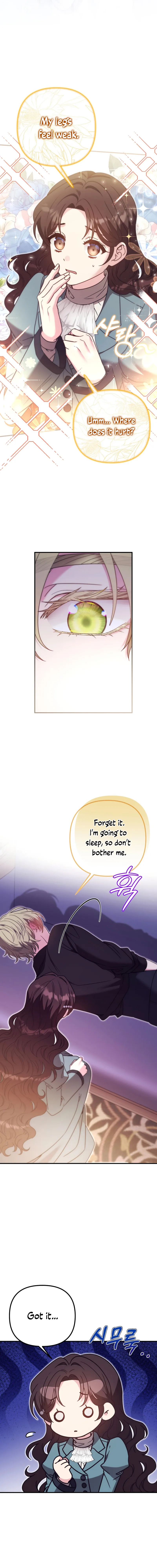 I don’t know the original, I’m too busy trying to make a living Chapter 33 - Page 10