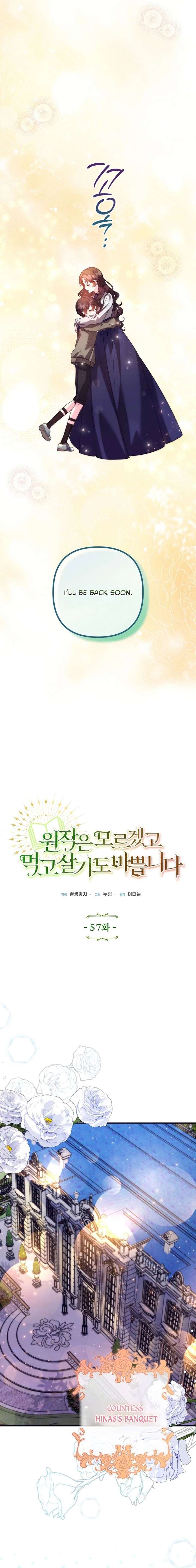 I don’t know the original, I’m too busy trying to make a living Chapter 57 - Page 4