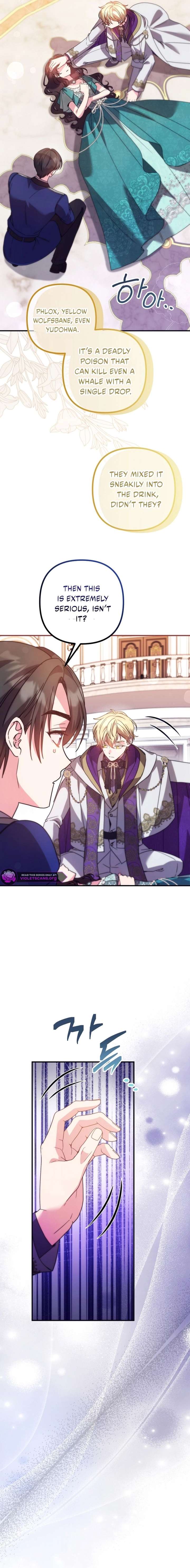 I don’t know the original, I’m too busy trying to make a living Chapter 58 - Page 7