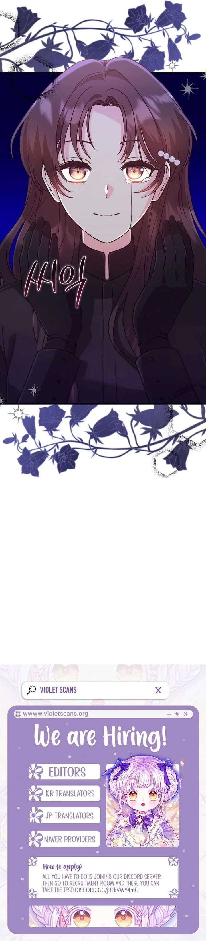 I don’t know the original, I’m too busy trying to make a living Chapter 61 - Page 21