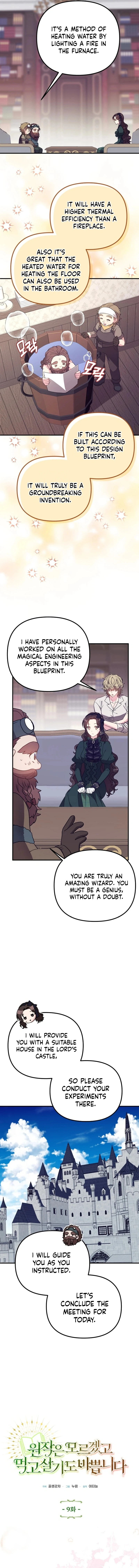 I don’t know the original, I’m too busy trying to make a living Chapter 9 - Page 2