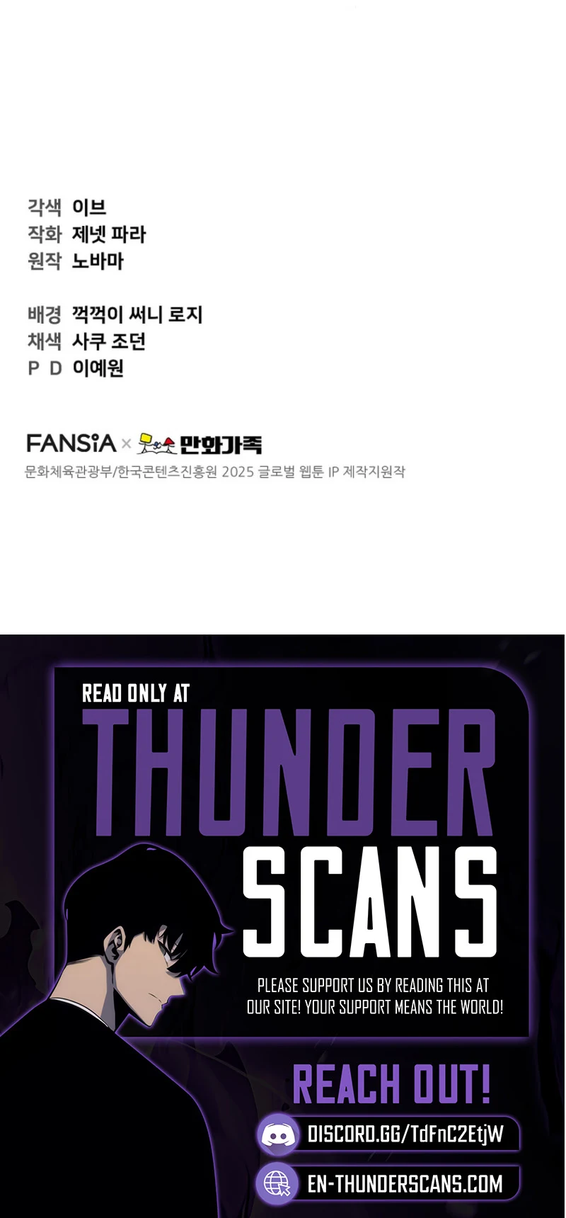 Face Genius, 0-Year-Old Top Star Chapter 1 - Page 18